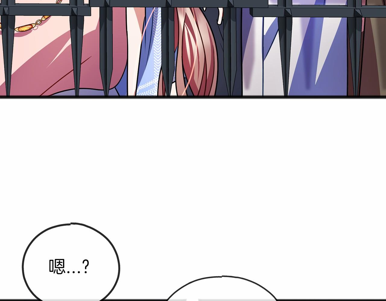 第29话 穿越时空99