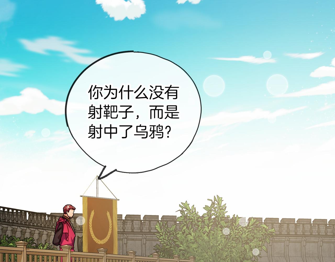 第31话 士兵训练127