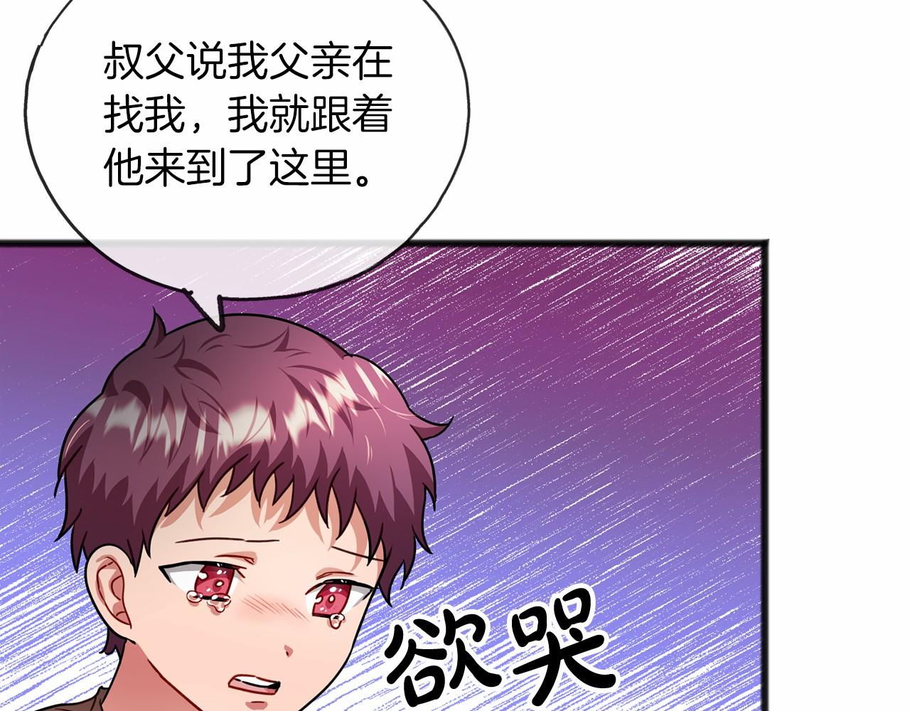 第31话 士兵训练19