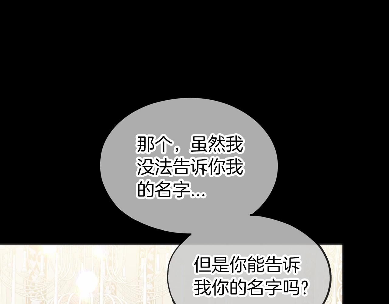第33话 一年过去0