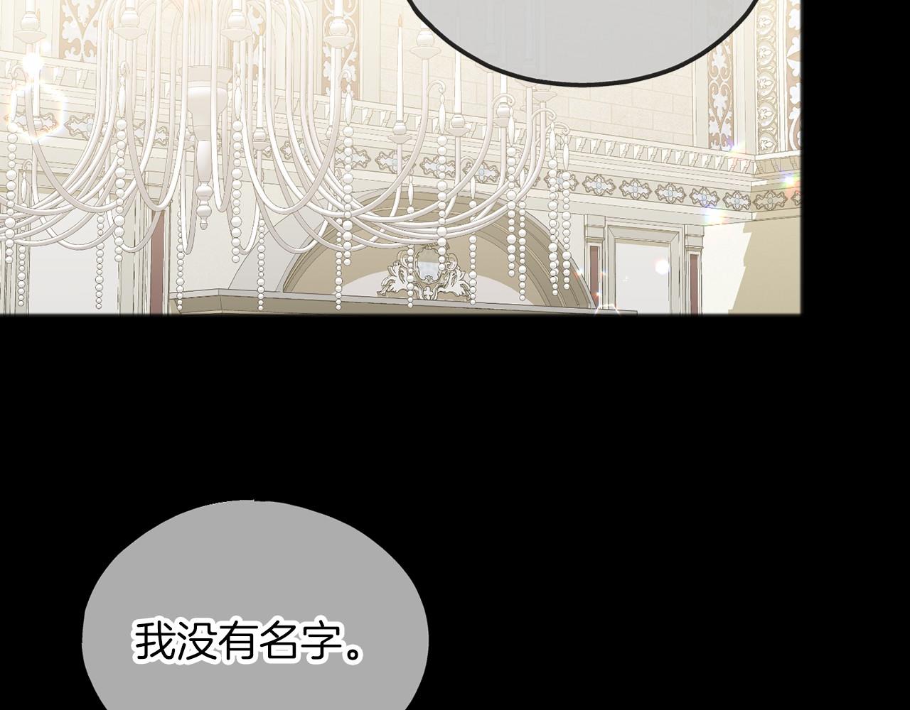 第33话 一年过去1