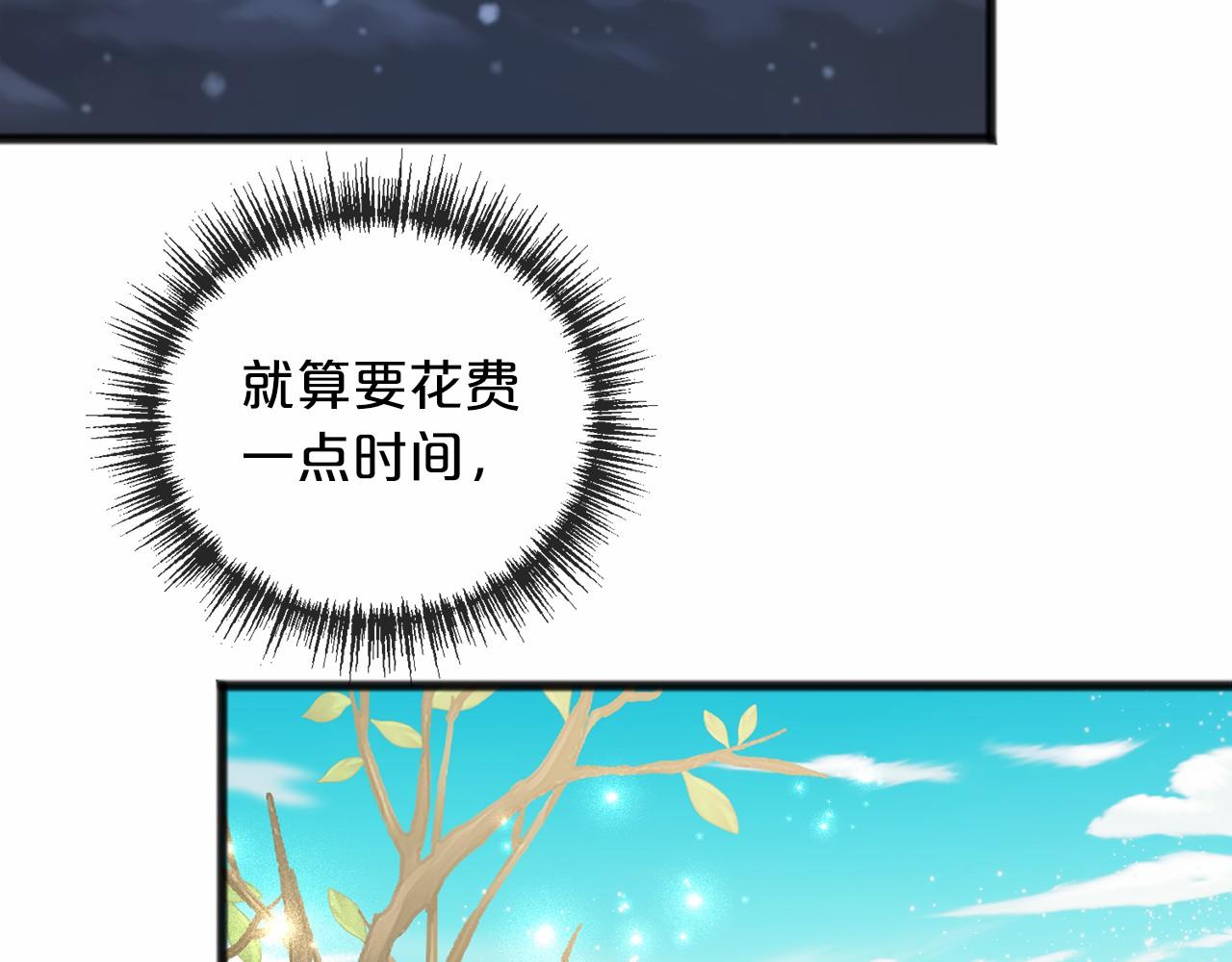 第33话 一年过去100