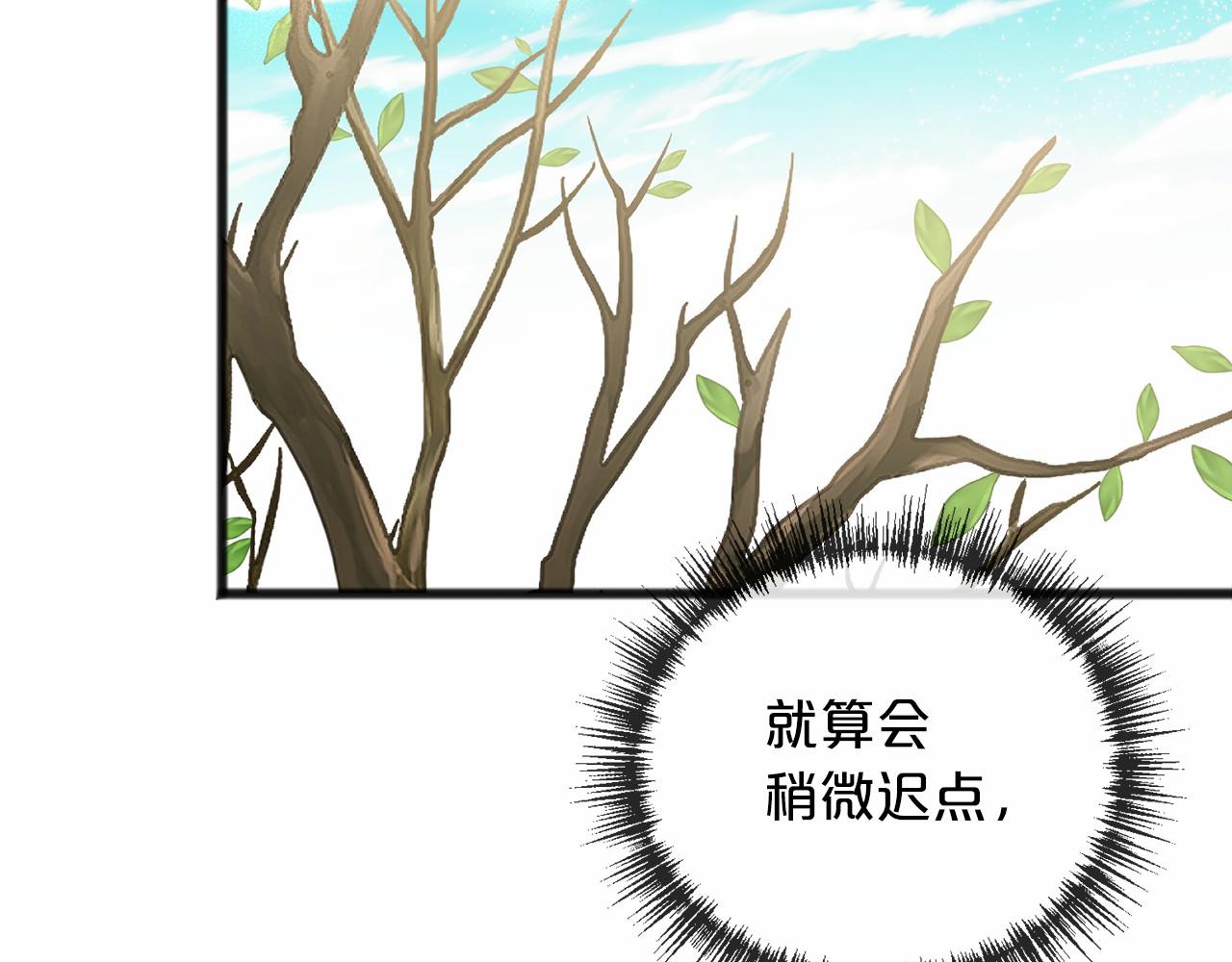 第33话 一年过去105