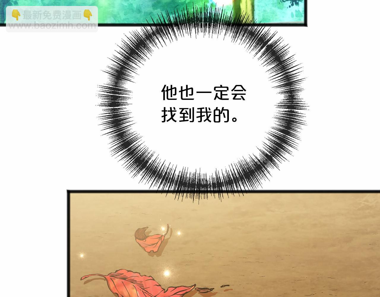 第33话 一年过去107