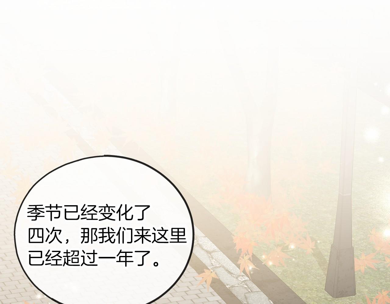 第33话 一年过去109