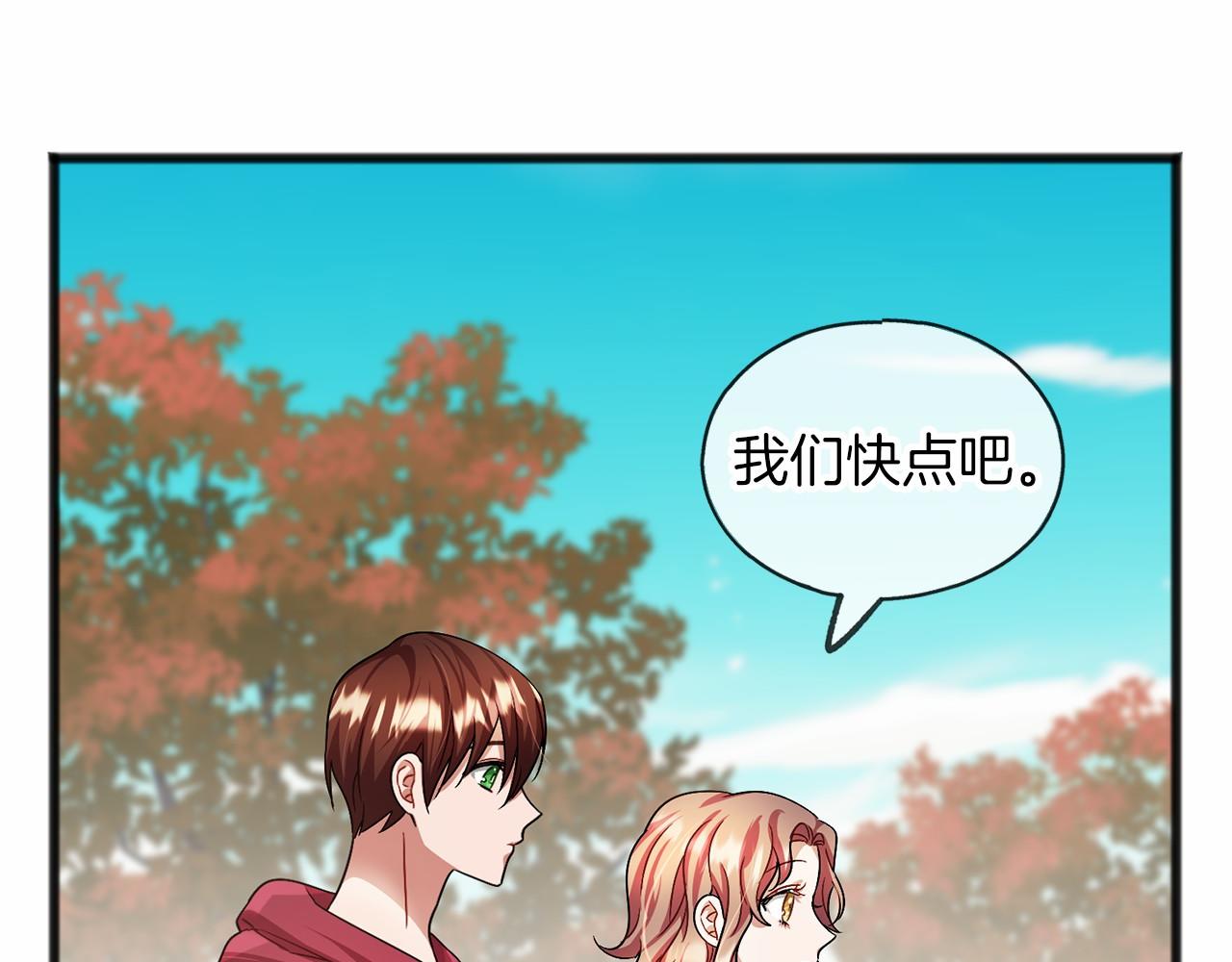 第33话 一年过去112