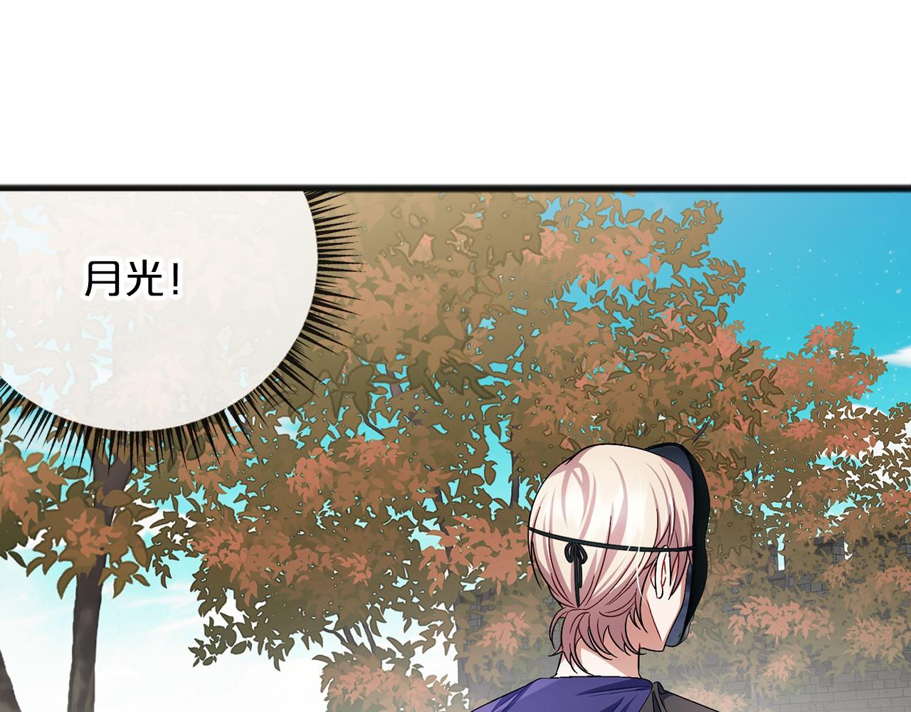 第33话 一年过去115