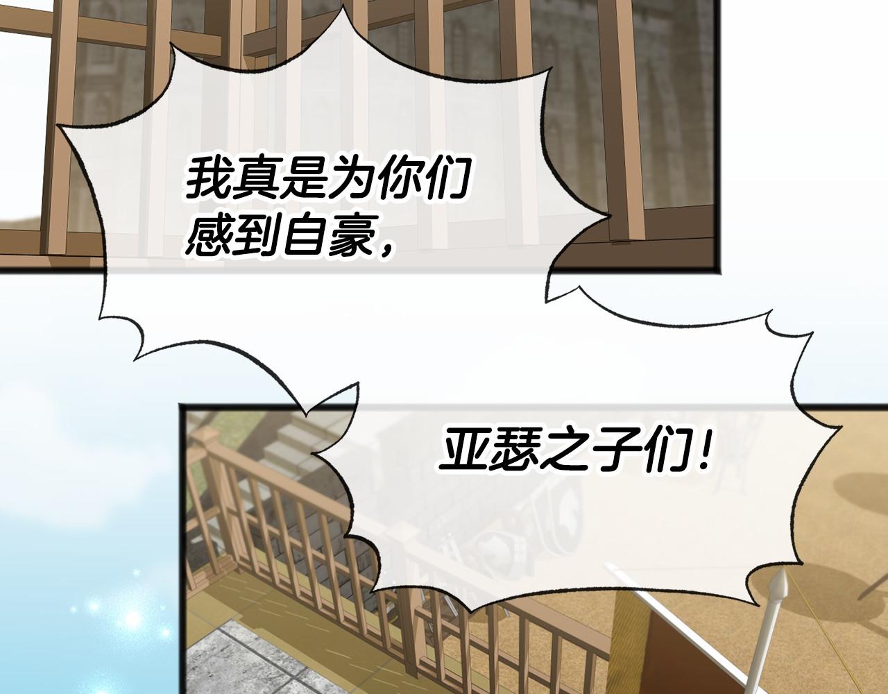 第33话 一年过去120