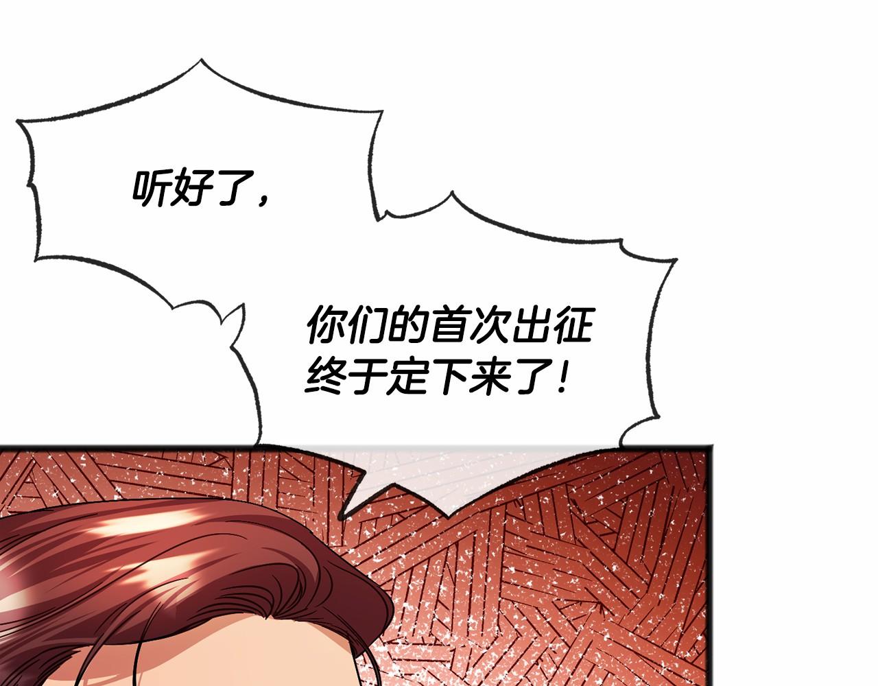 第33话 一年过去124