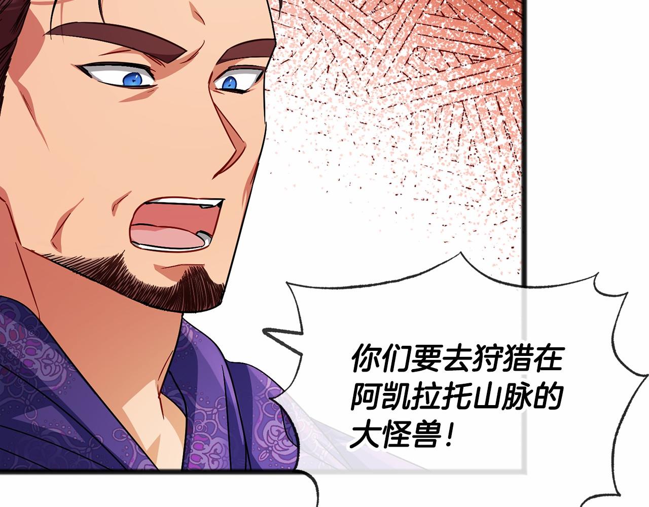 第33话 一年过去125