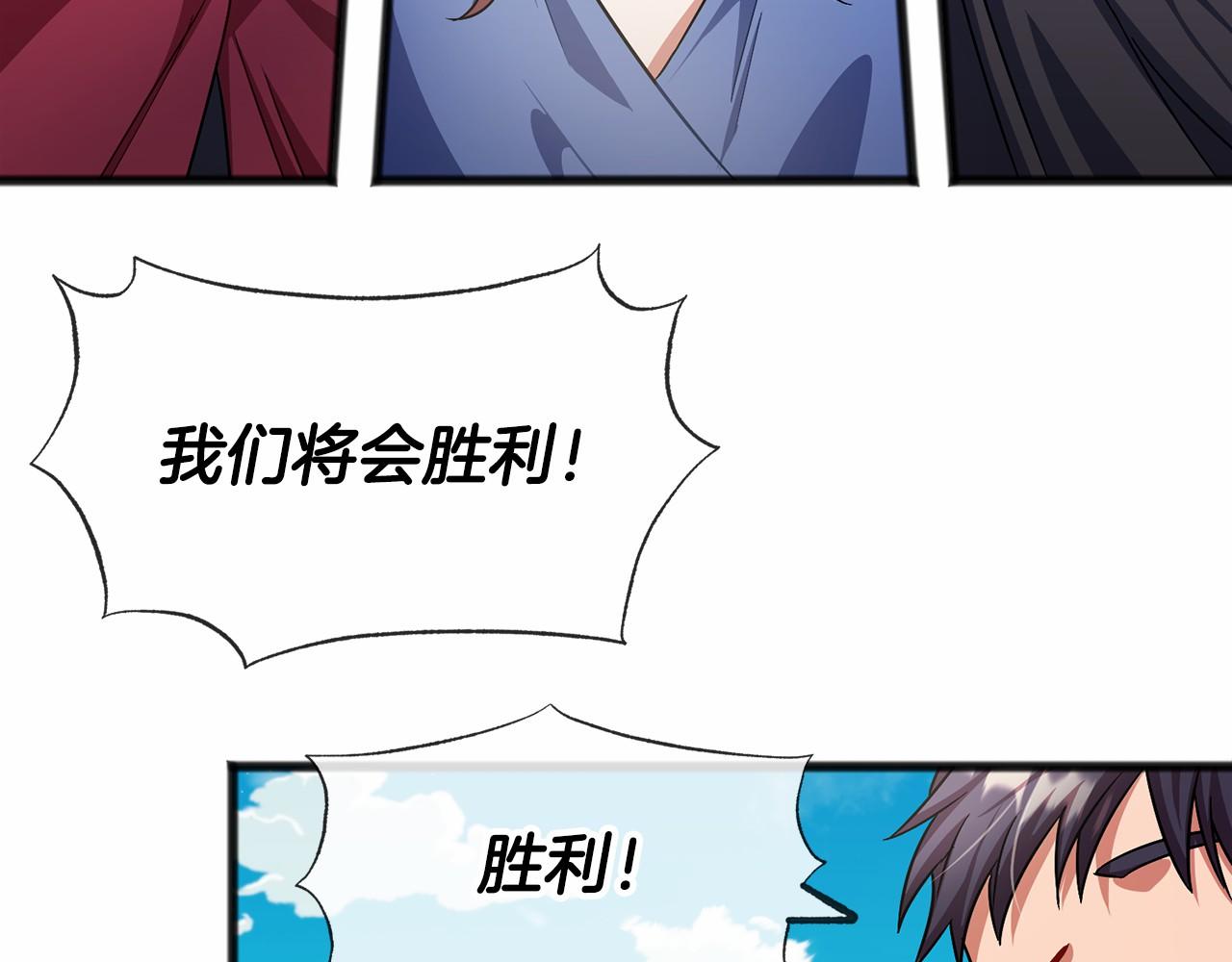 第33话 一年过去128