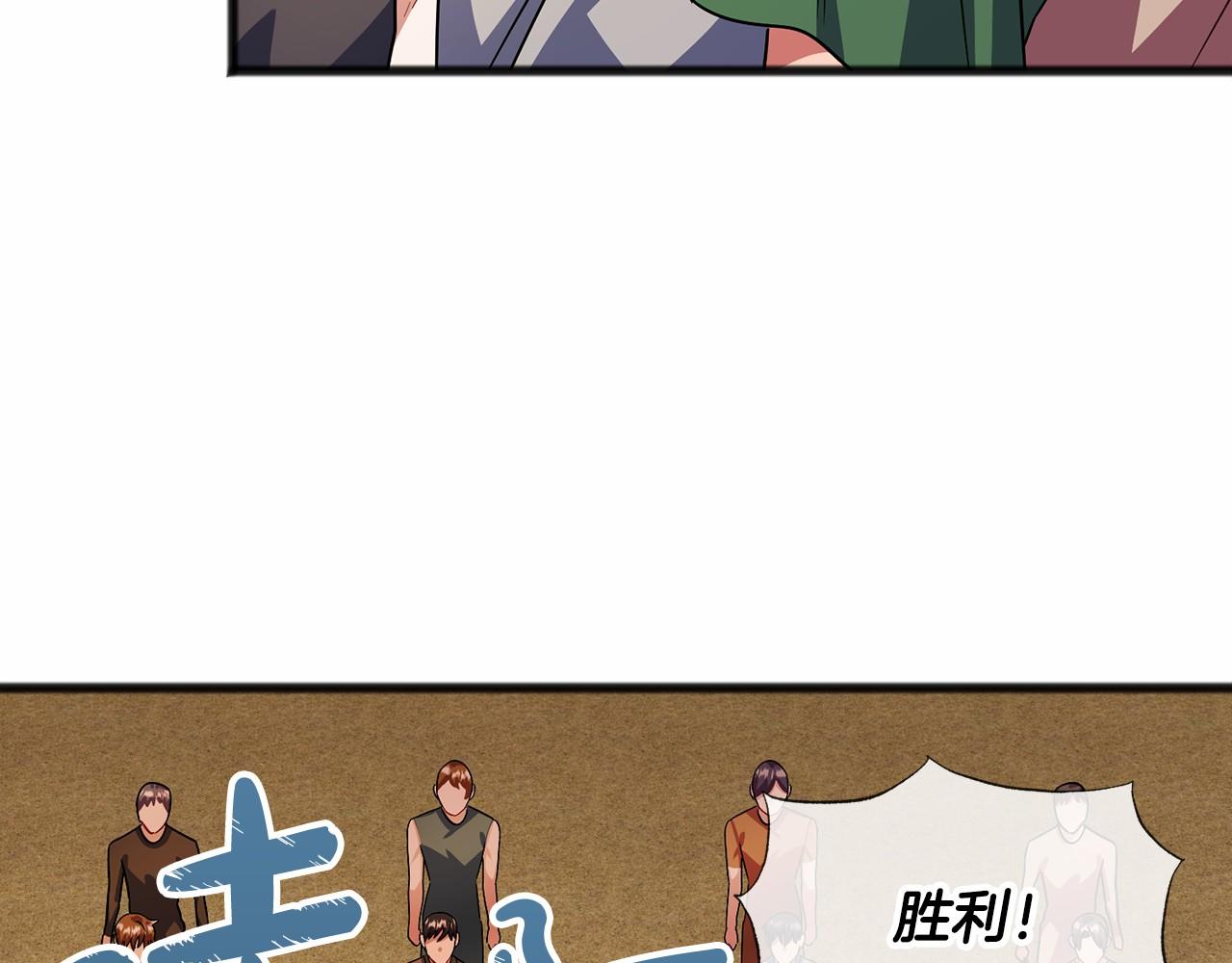 第33话 一年过去130