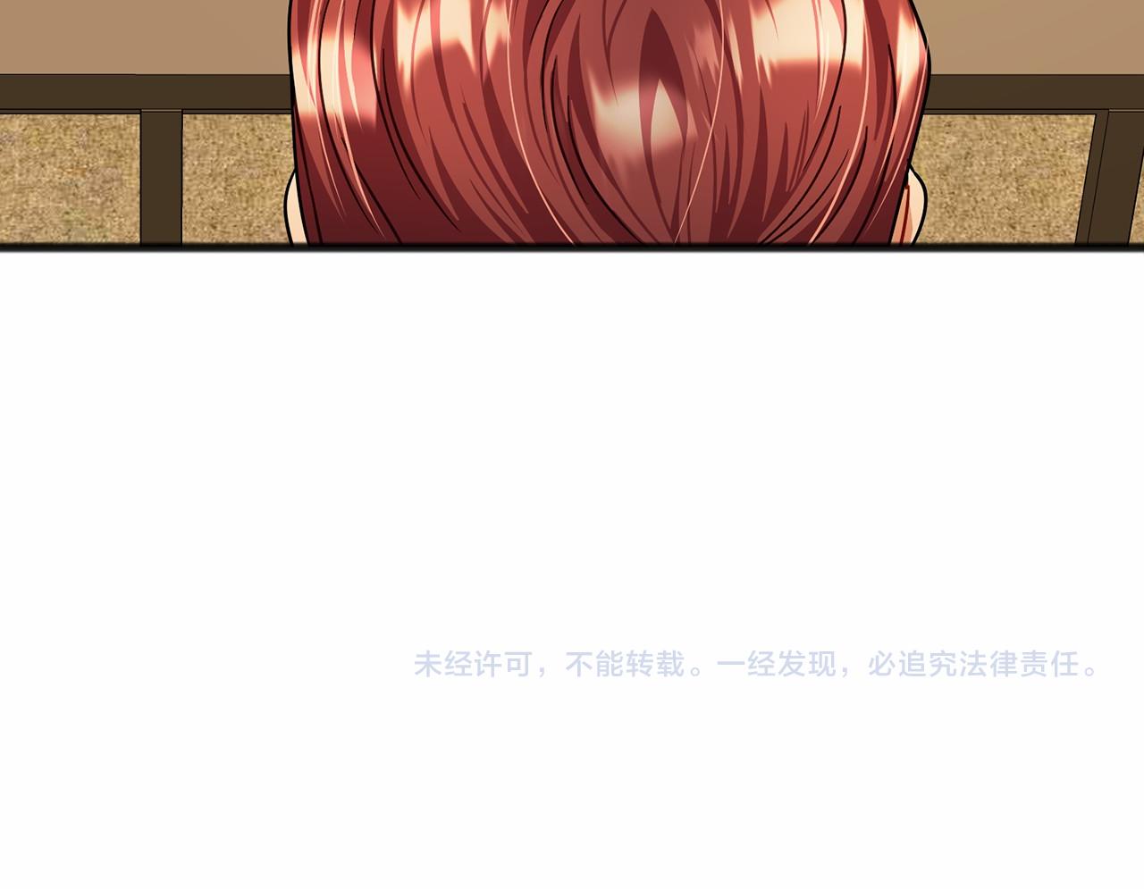 第33话 一年过去133