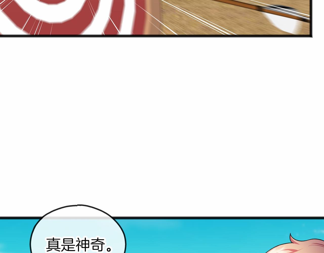 第33话 一年过去14