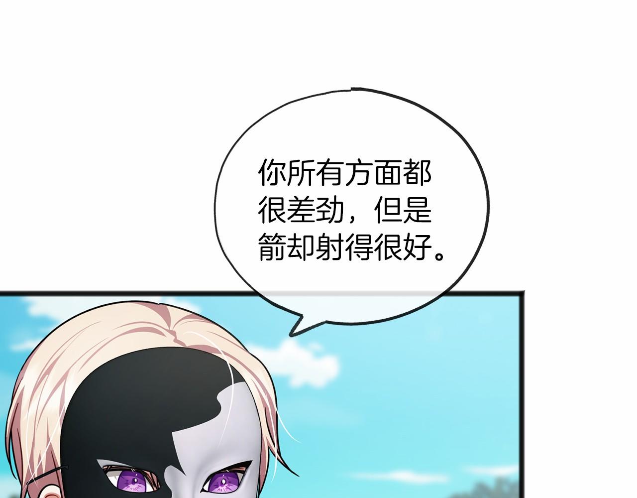 第33话 一年过去17