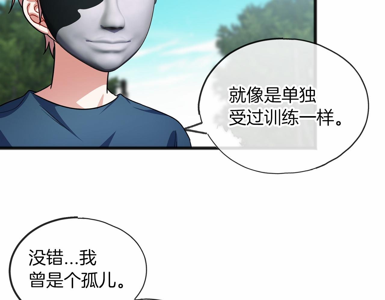 第33话 一年过去18