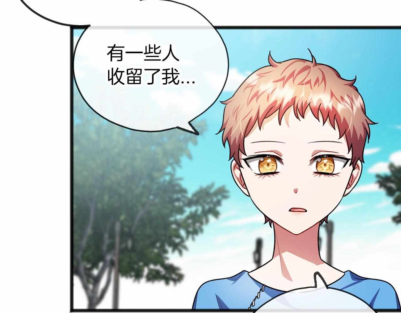 第33话 一年过去19