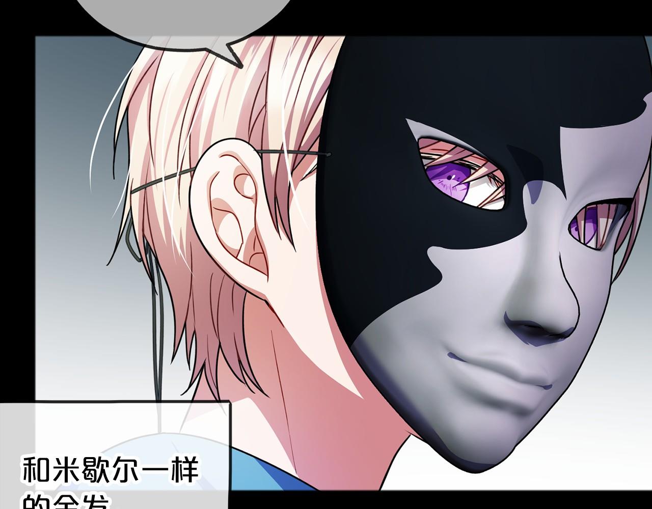 第33话 一年过去2
