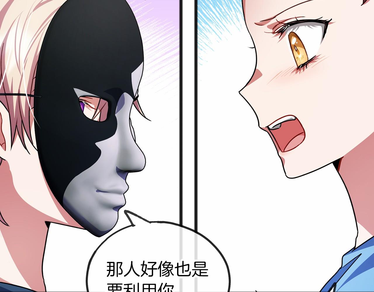 第33话 一年过去21