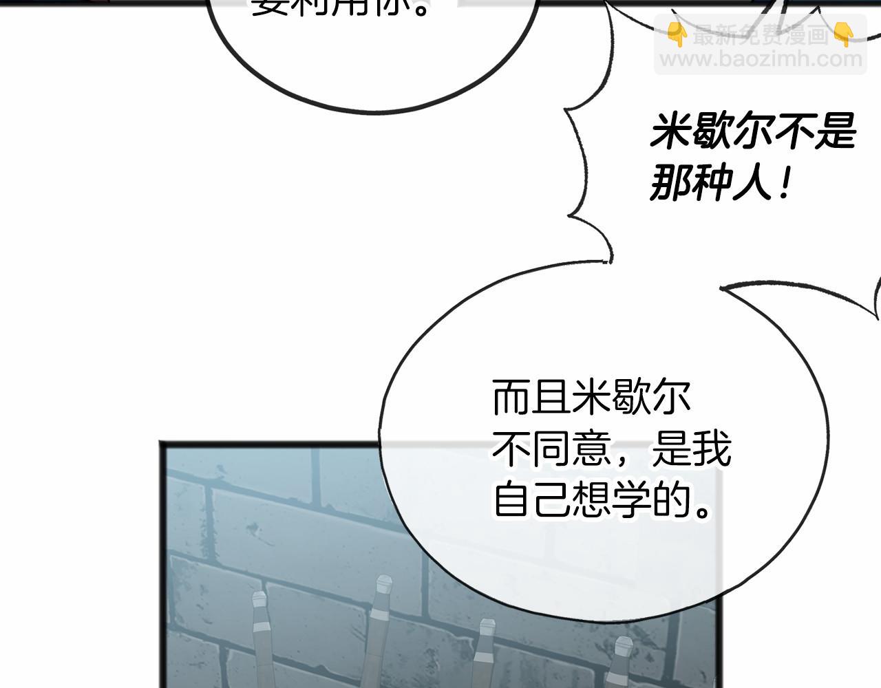 第33话 一年过去22