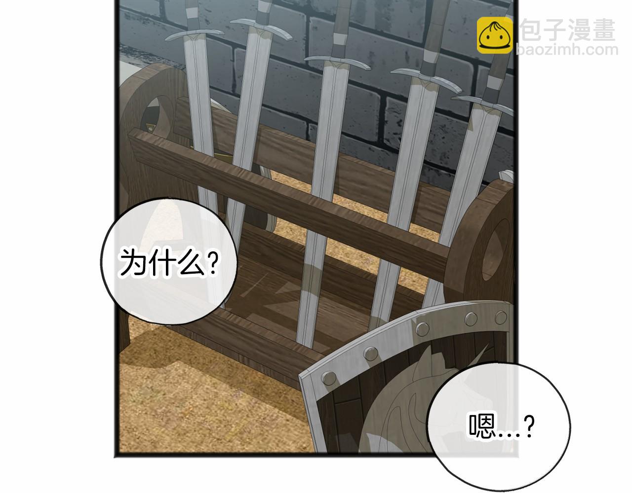 第33话 一年过去23