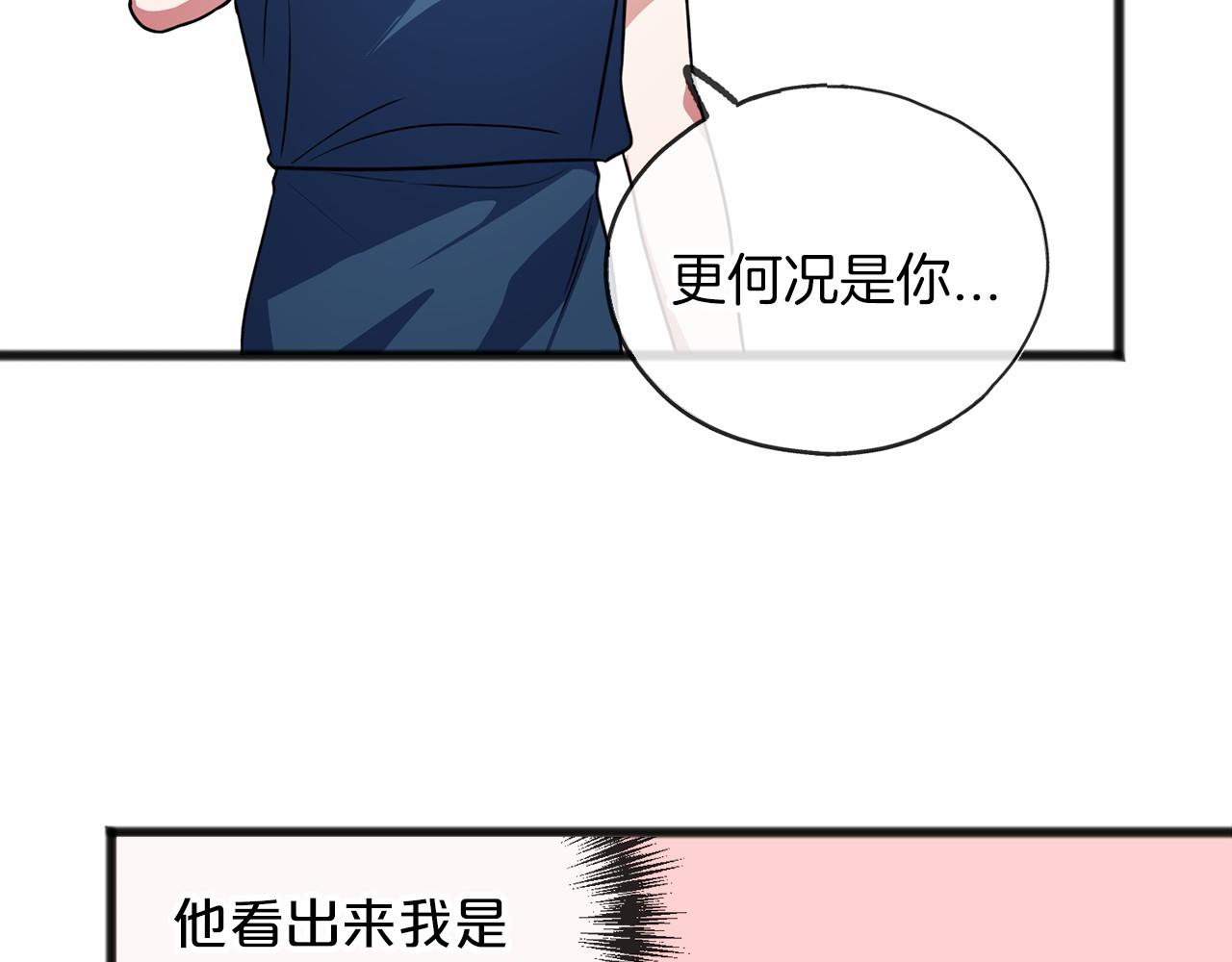 第33话 一年过去26
