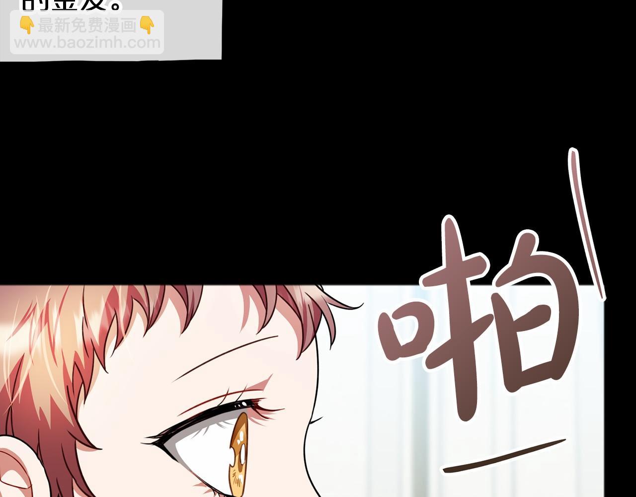 第33话 一年过去3