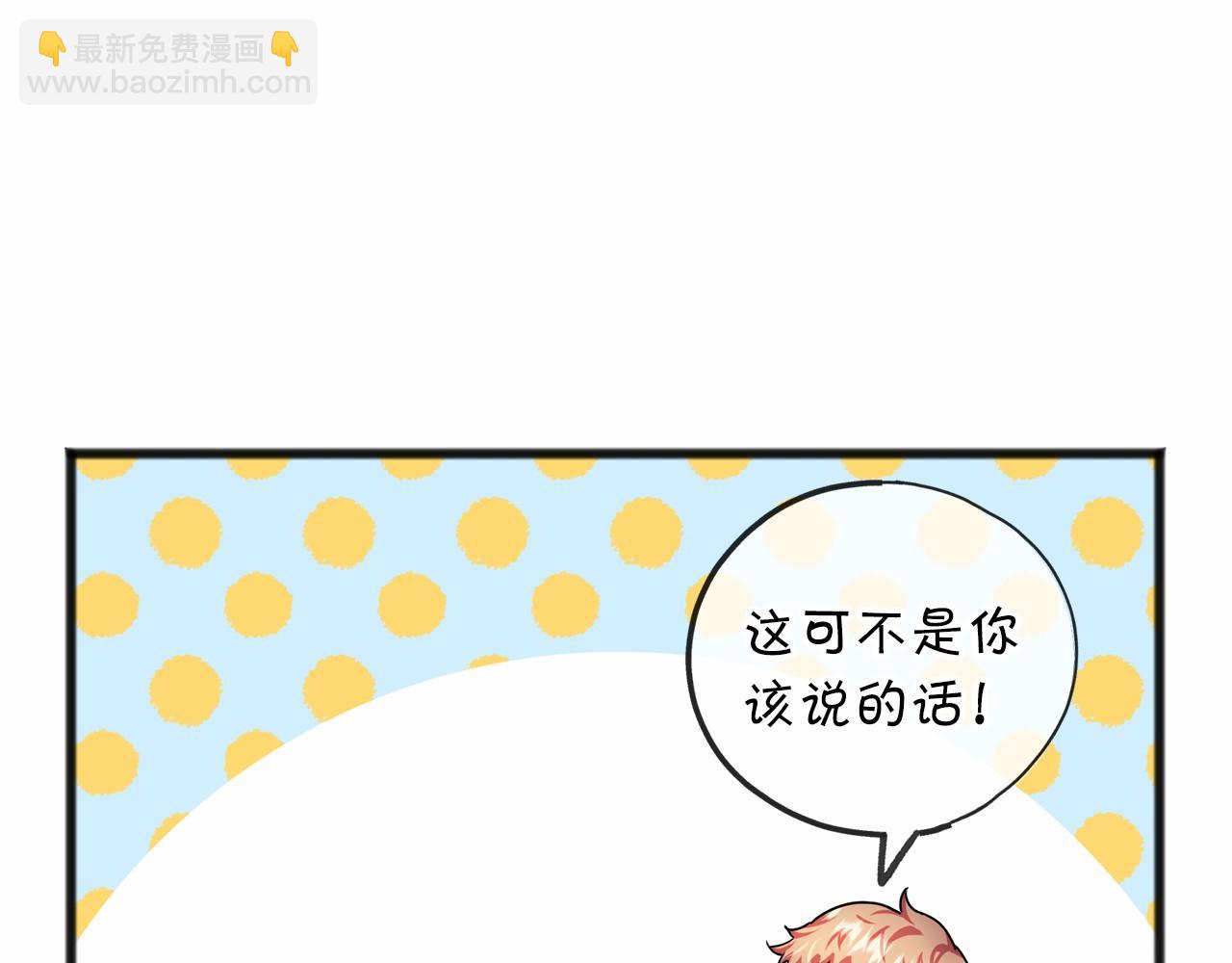 第33话 一年过去31
