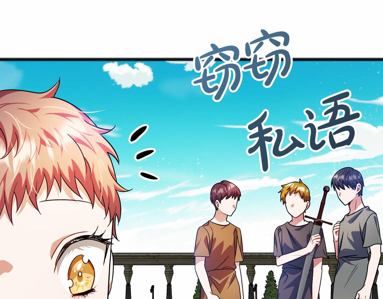 第33话 一年过去34