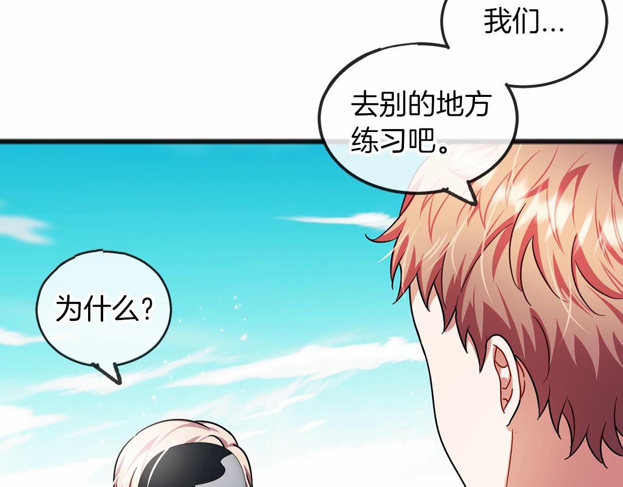 第33话 一年过去39