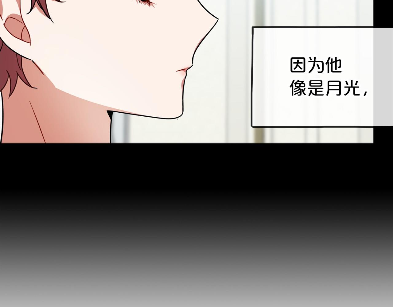 第33话 一年过去4