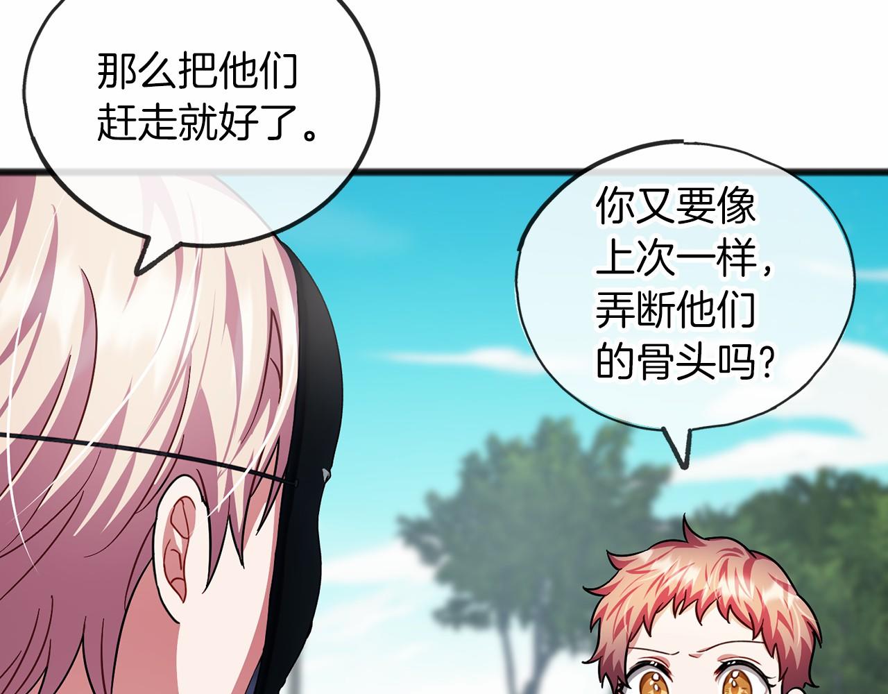 第33话 一年过去41