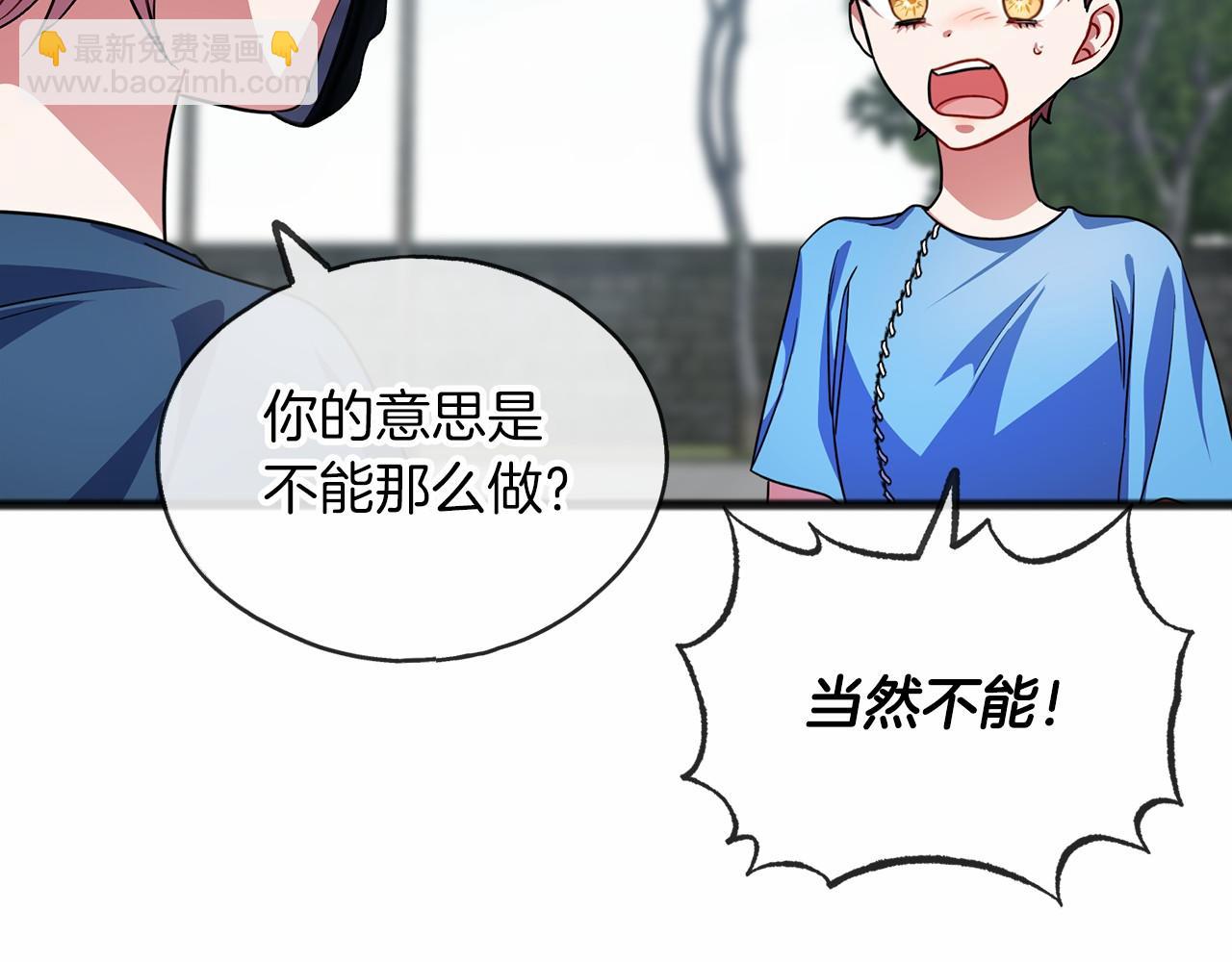 第33话 一年过去42