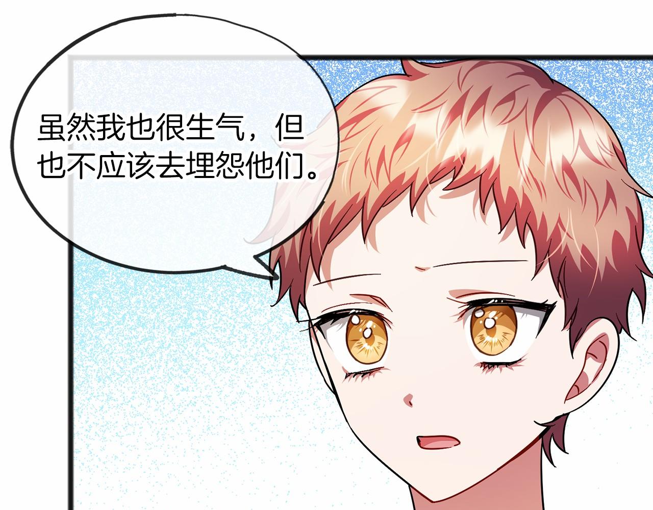 第33话 一年过去44