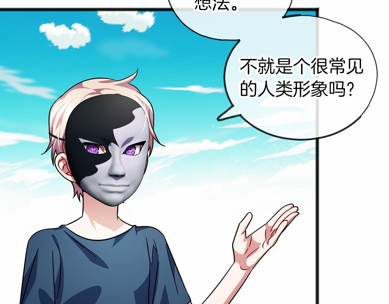 第33话 一年过去46