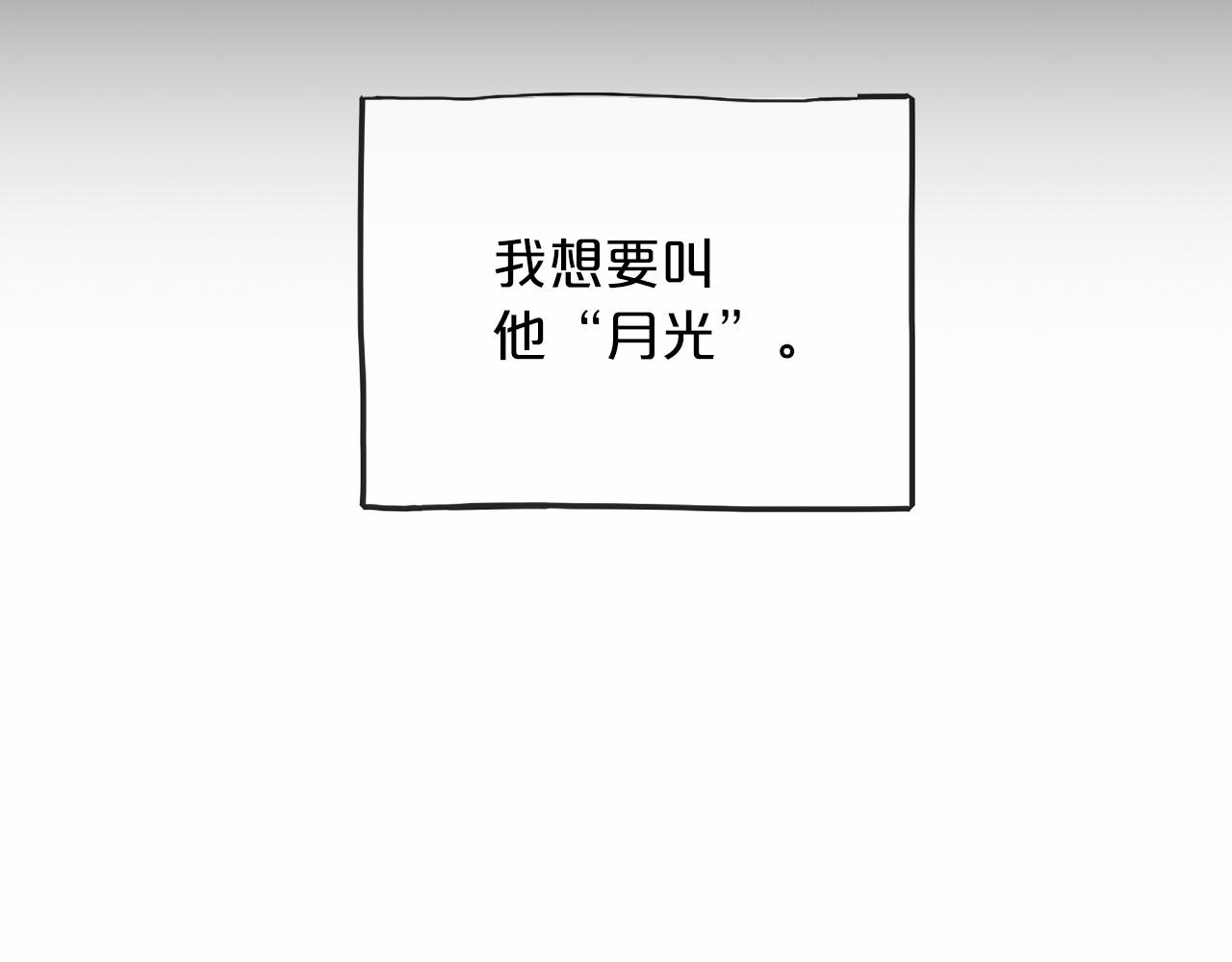 第33话 一年过去5