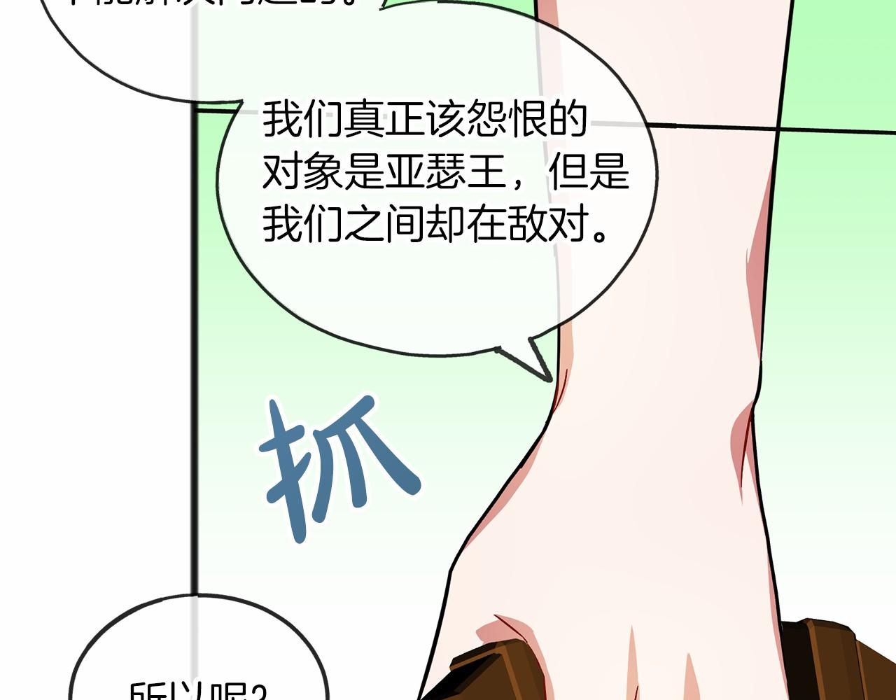 第33话 一年过去52