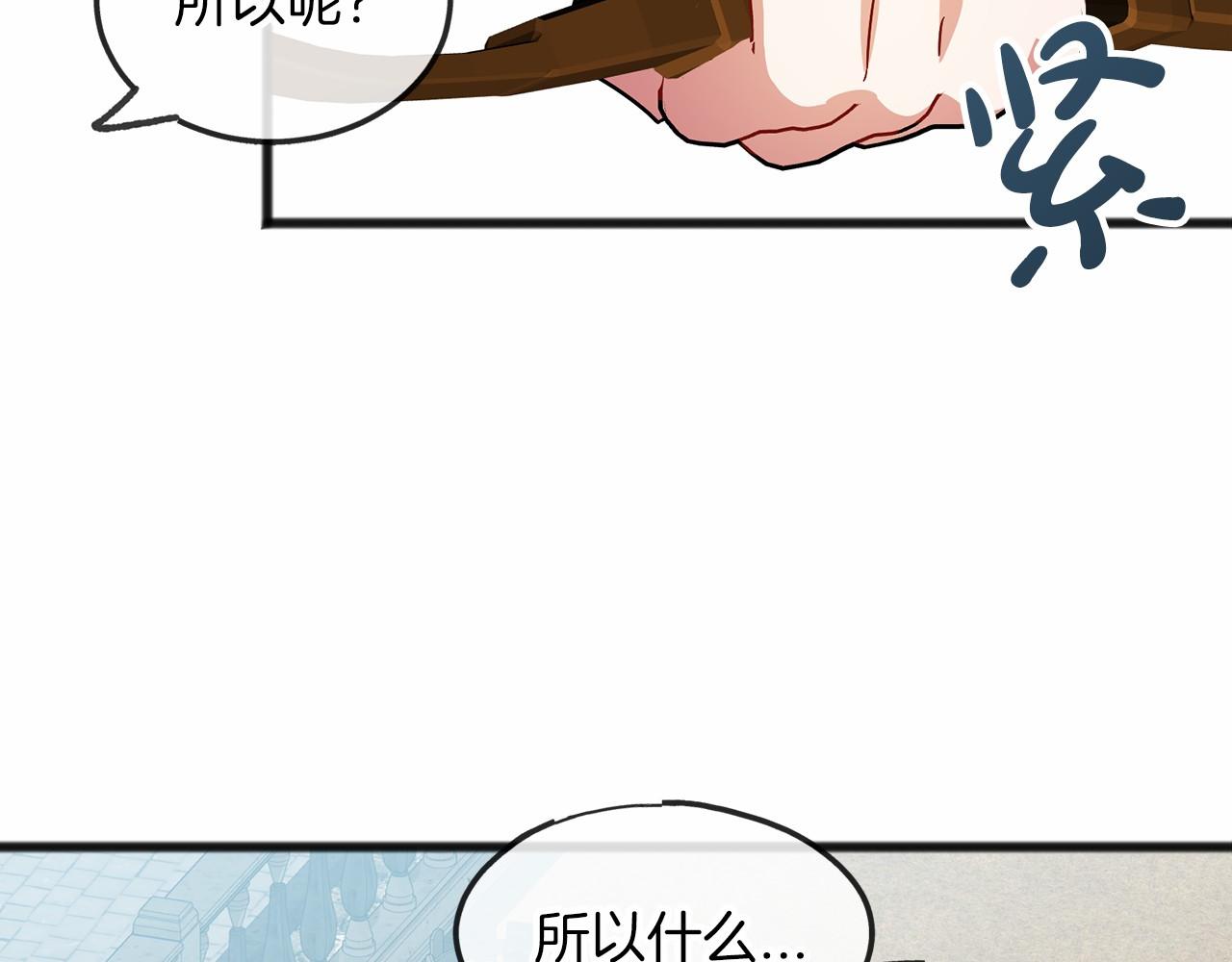 第33话 一年过去53