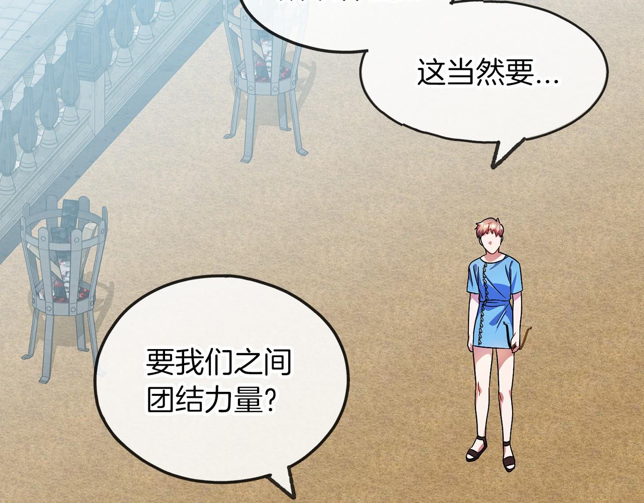 第33话 一年过去54