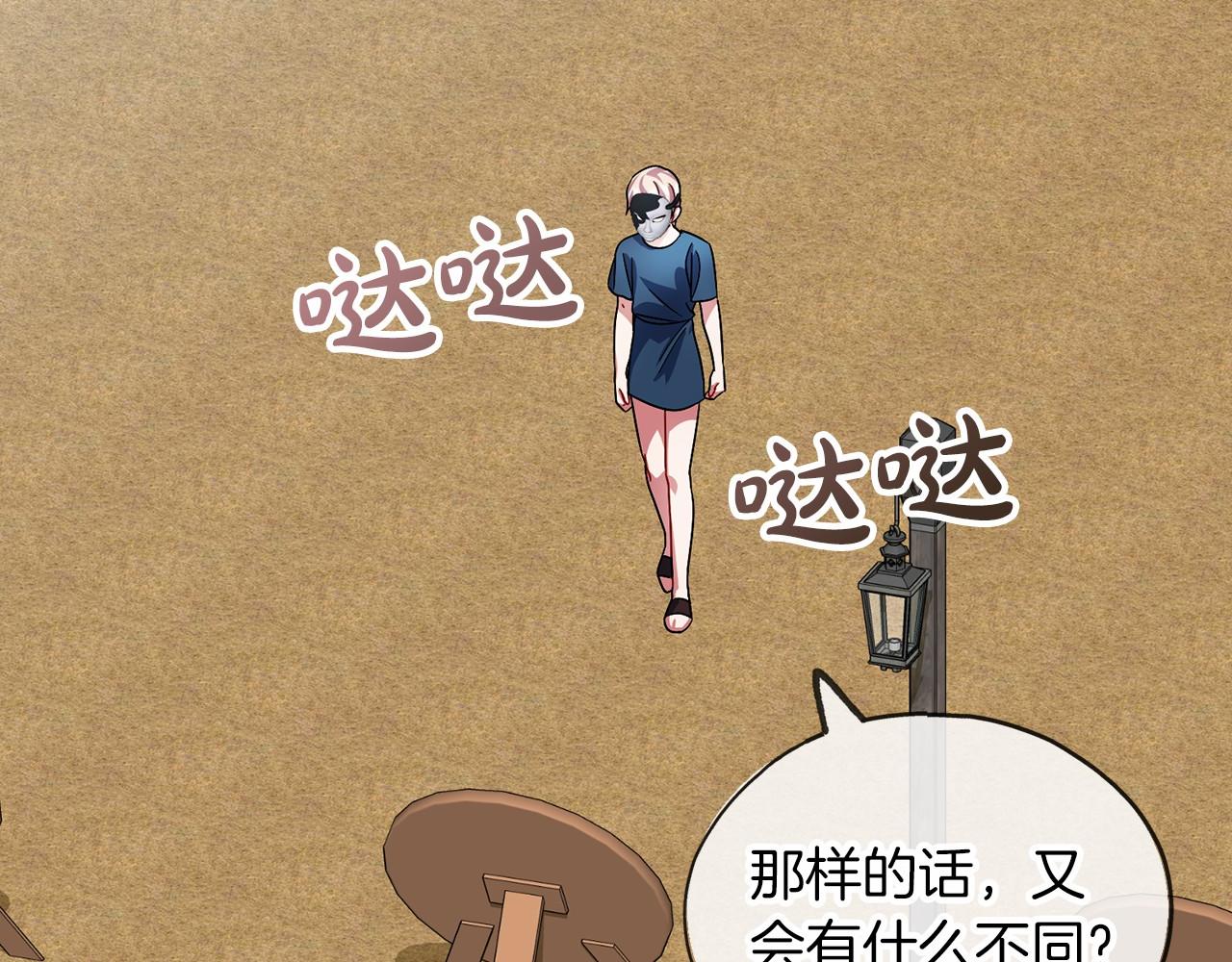 第33话 一年过去55