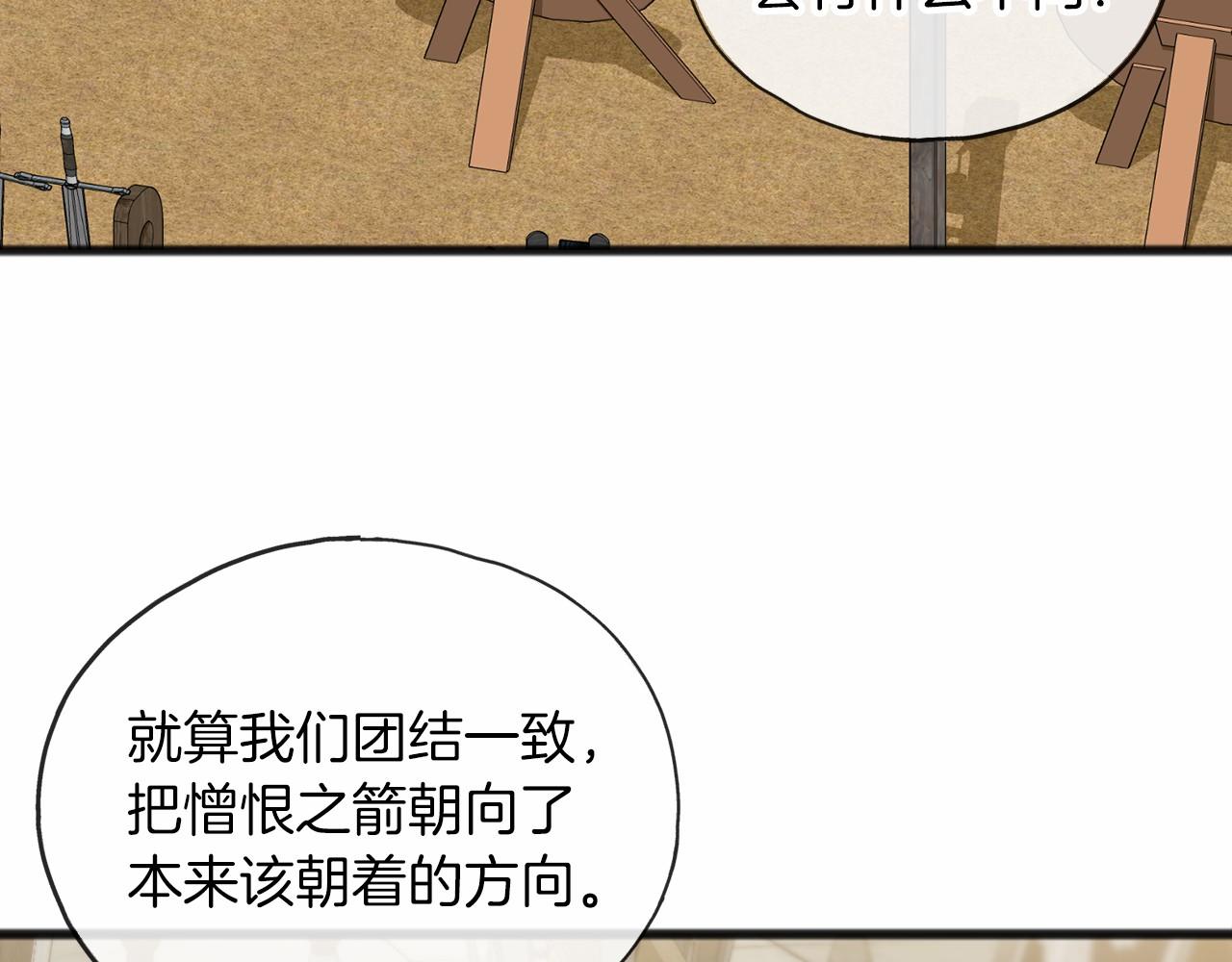 第33话 一年过去56