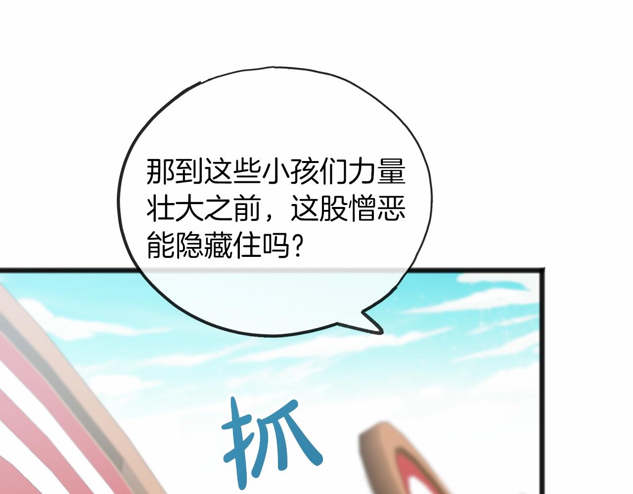 第33话 一年过去59