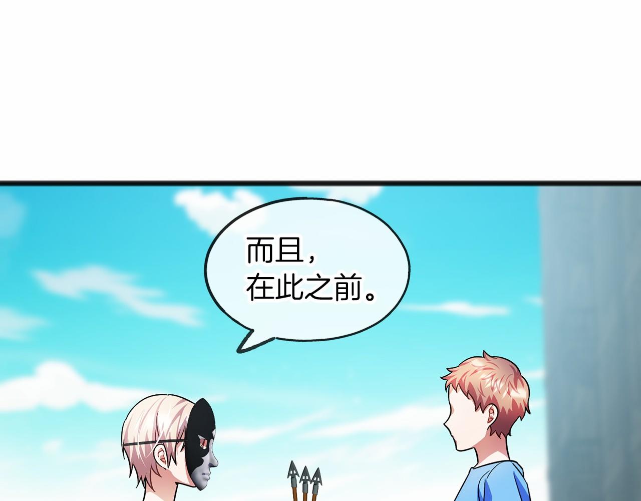 第33话 一年过去63
