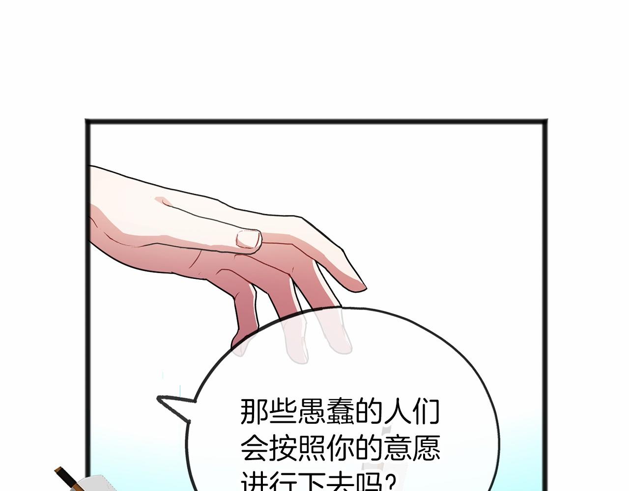 第33话 一年过去65