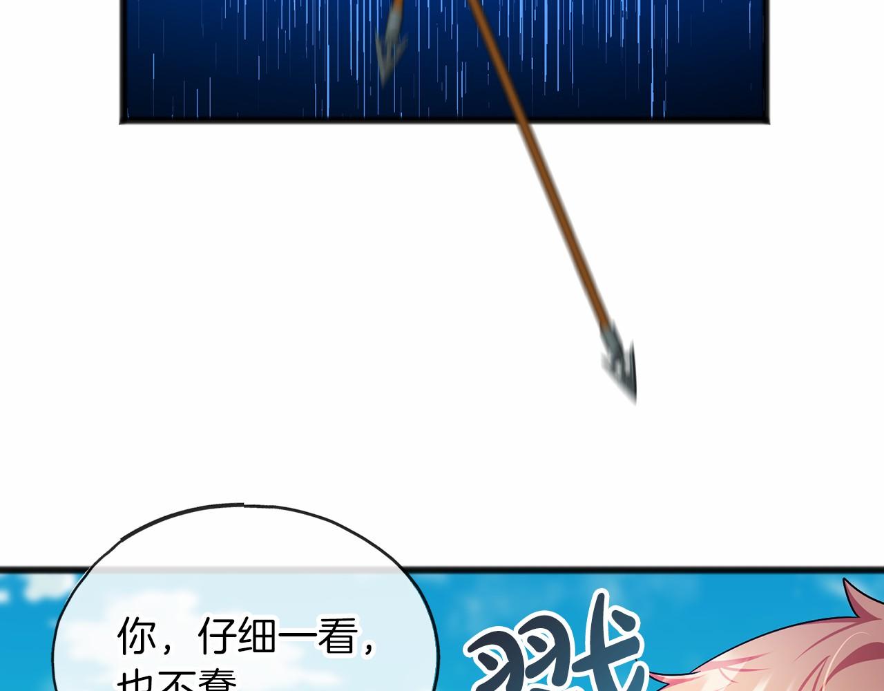 第33话 一年过去67