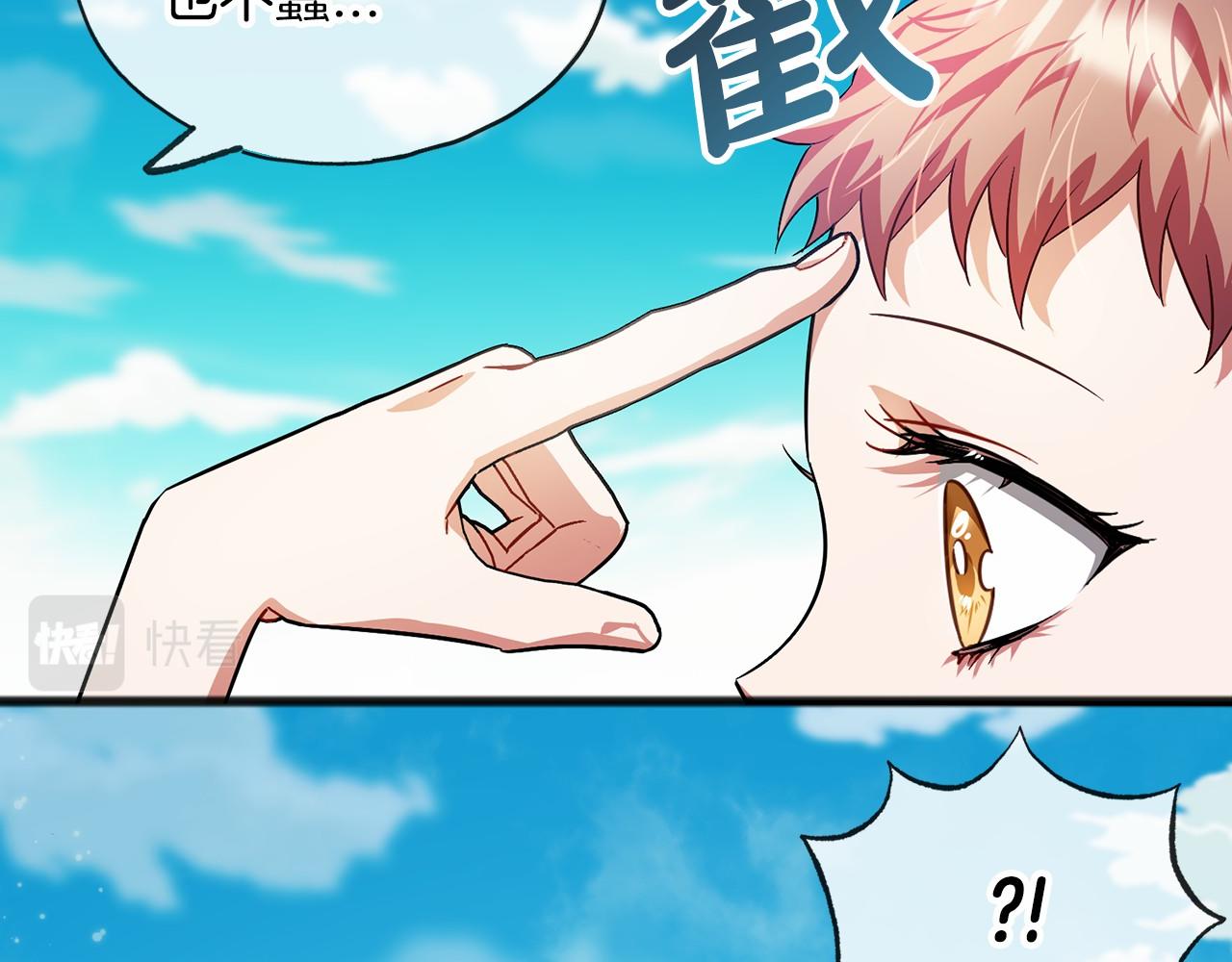 第33话 一年过去68