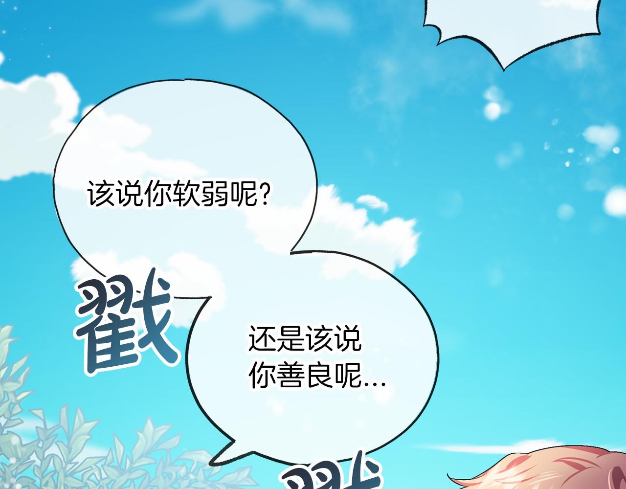 第33话 一年过去69