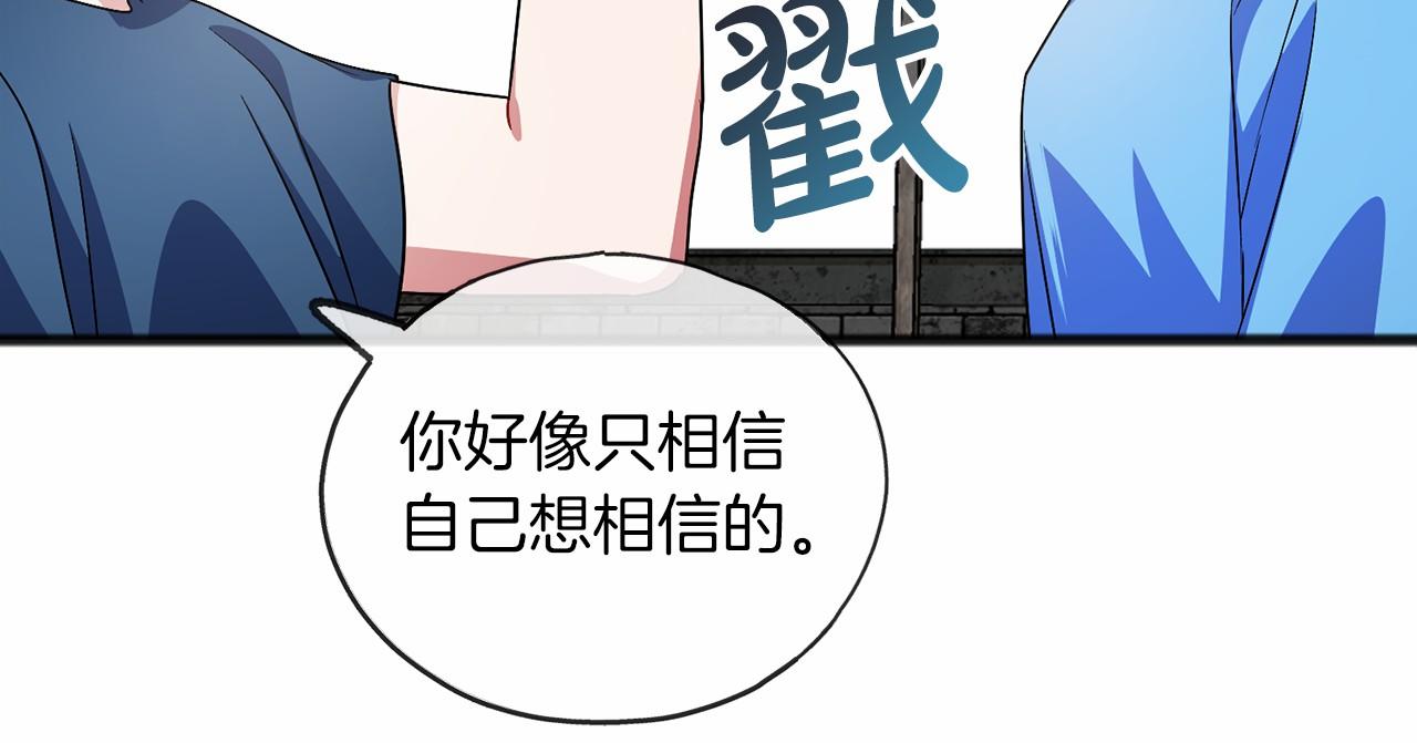 第33话 一年过去71