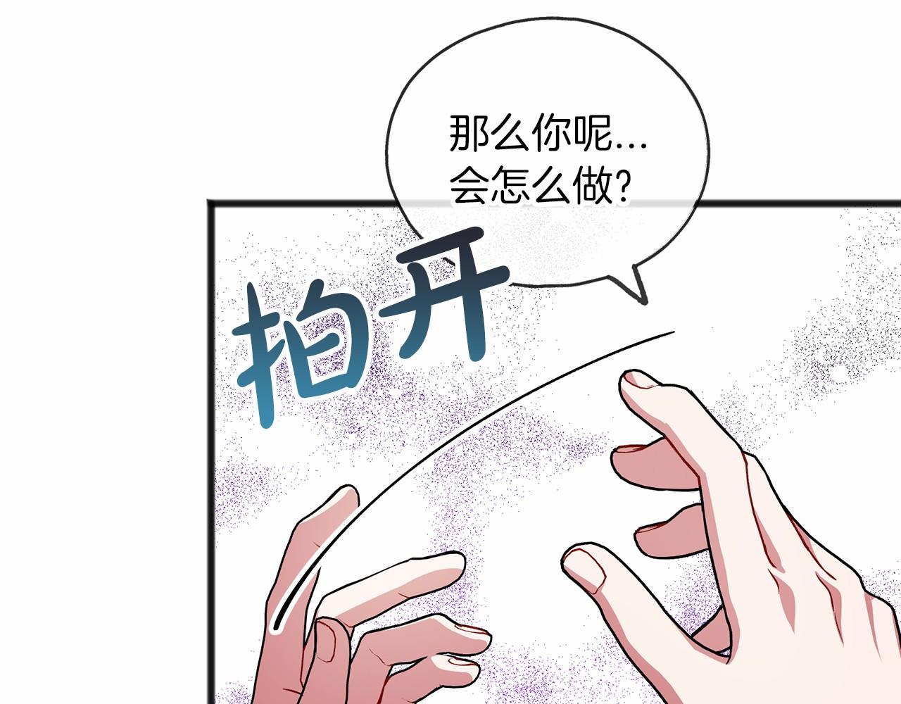 第33话 一年过去72