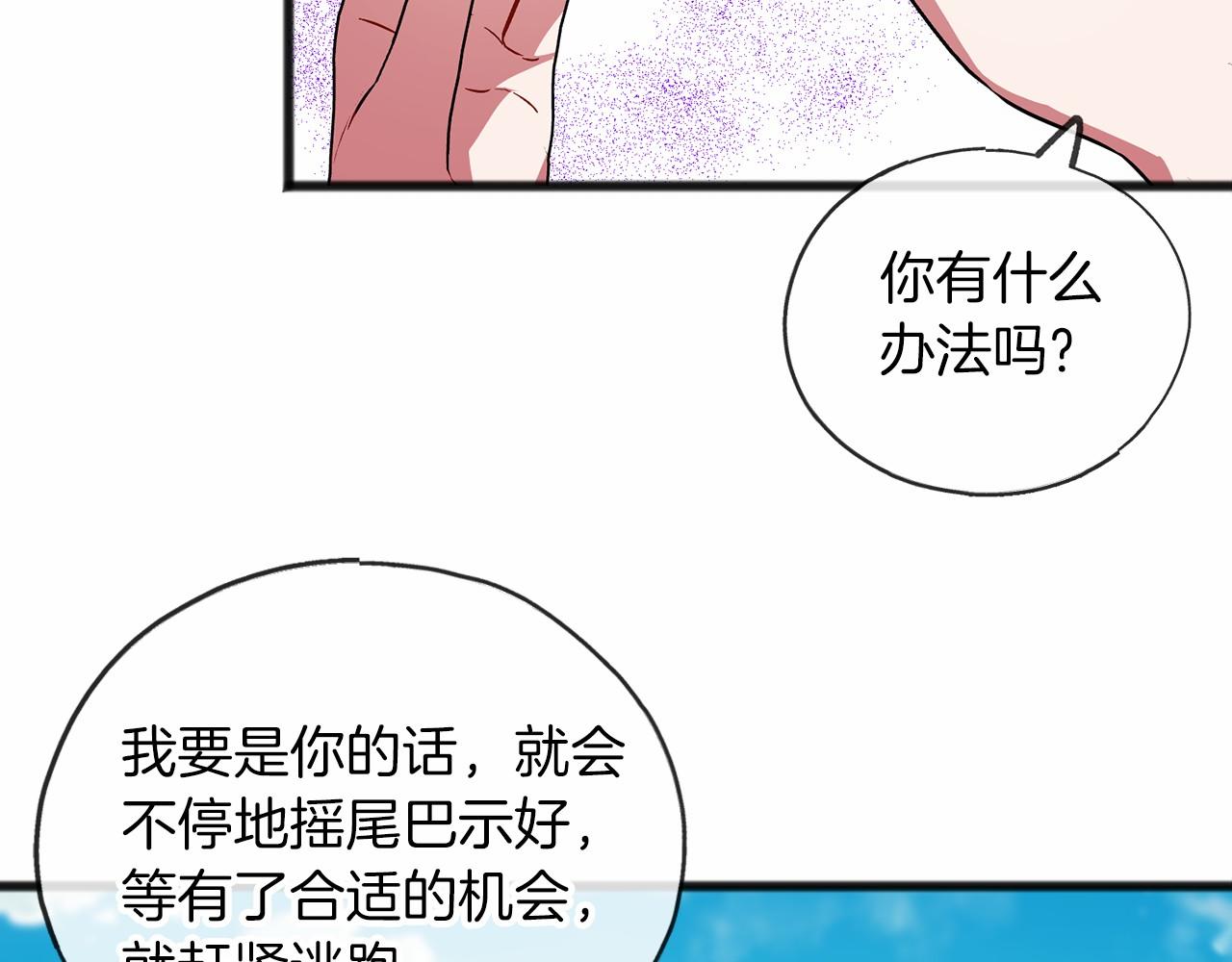 第33话 一年过去73